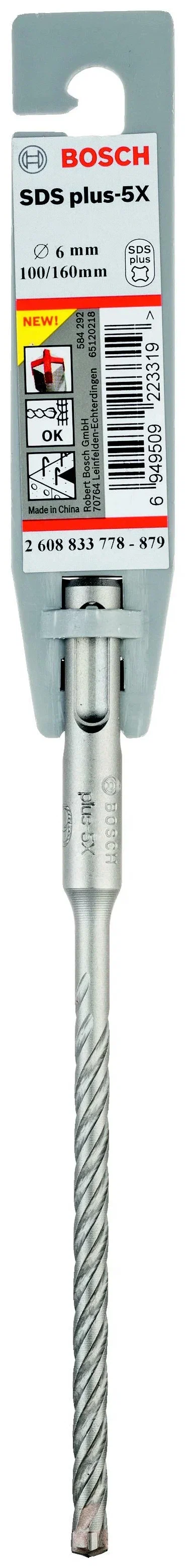 SDS-Plus-5X Kırıcı Delici Ucu 6*160 mm 1li Yedek Parça, Aksesuar ve Bakım Onarım Hizmeti